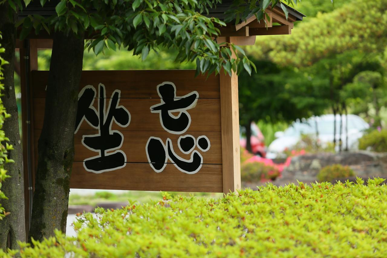 Zabo Hotel Koshu ภายนอก รูปภาพ